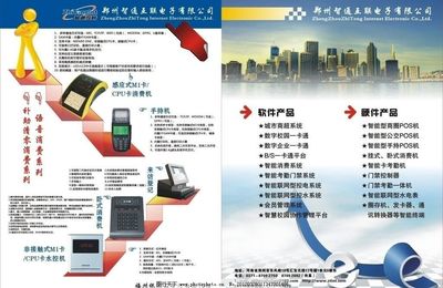 鄭州軟件 科技創(chuàng)新的沃土，智慧未來(lái)的先鋒