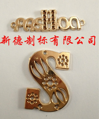 紹興縣中國輕紡城新德制標店 女裝配件、五金飾品及服裝輔料的專業供應