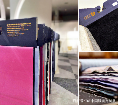 面料與輔料共舞 2019TCE中國服裝定制展引領產業新生態